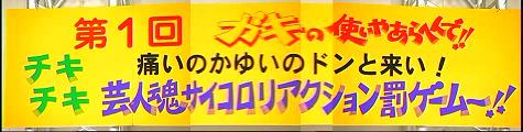 _`L`LIɂ̂䂢̃hƗI|lTCRANVQ[`I^